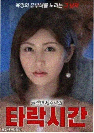 山海情